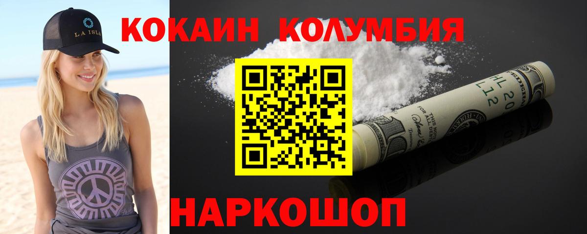 Cocaine Эквадор Выкса