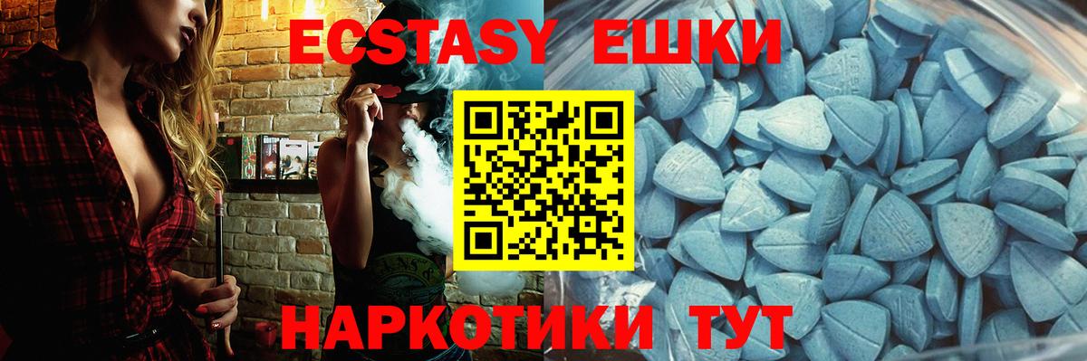 omg ссылка  ЭКСТАЗИ 300 mg  Ecstasy  Вход с VPN  Выкса  ЭКСТАЗИ бентли 