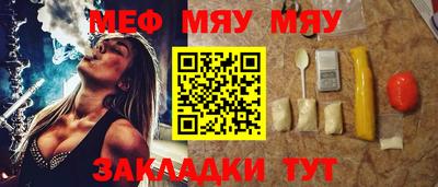 мет Михайловка