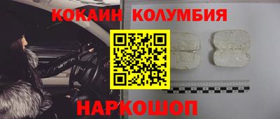 индика Михайловск