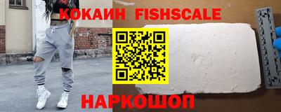 индика Михайловск