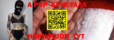 индика Михайловск