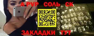 индика Михайловск