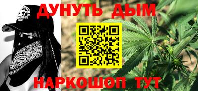мет Михайловка
