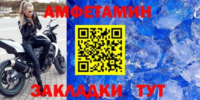 мет Михайловка