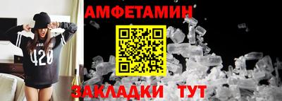 мет Михайловка