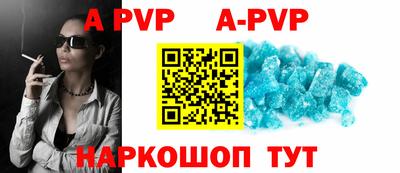 индика Михайловск
