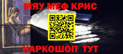 мет Михайловка