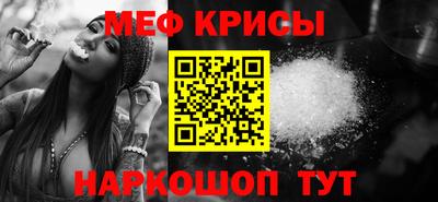 индика Михайловск