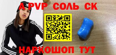 кокаин колумбия Мирный