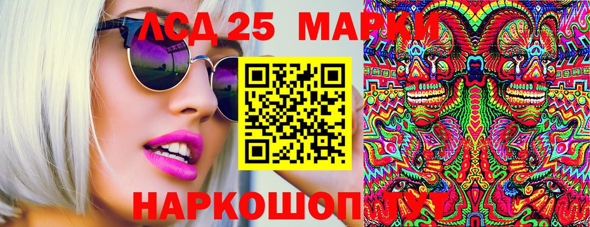 Марки N-bome  Вход с VPN  Выкса  Марки NBOMe 1,8мг 